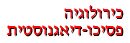  chirology pdc ��������� 